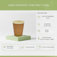 Kubek papierowy KRAFT 250ml 50szt TIGRO | Ekologiczne do kawy